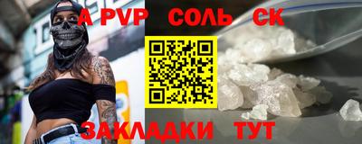кокаин Камышлов