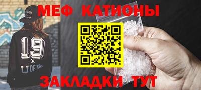 кокаин Камышлов