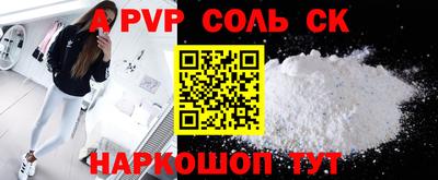 круглые Канаш