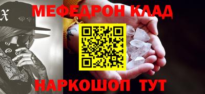 круглые Канаш