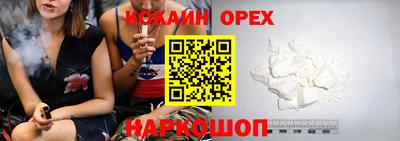 круглые Канаш