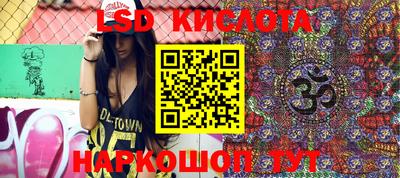 кристаллы Кандалакша