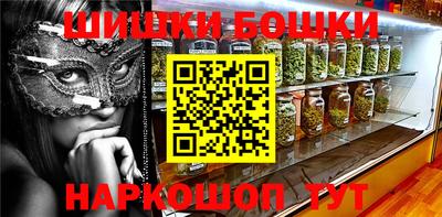 кристаллы Кандалакша
