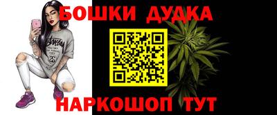 кокаин Камышлов