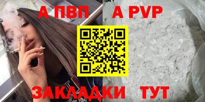 кристаллы Кандалакша