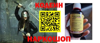 кристаллы Кандалакша