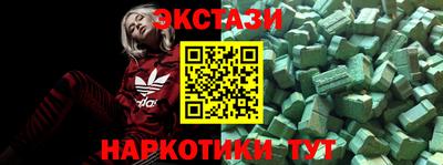 кристаллы Кандалакша