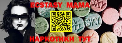 кристаллы Кандалакша