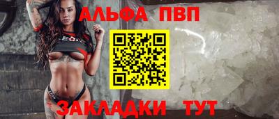 кристаллы Кандалакша