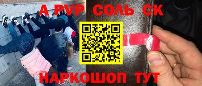 круглые Канаш