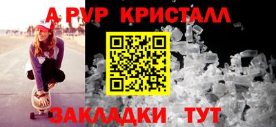 кокаин Камышлов