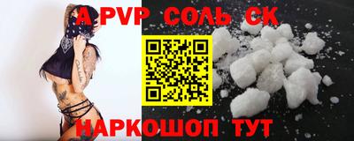 круглые Канаш