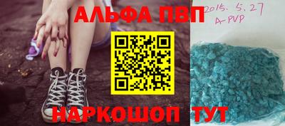 кристаллы Кандалакша