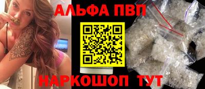 кристаллы Кандалакша