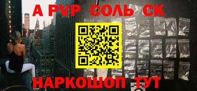 кристаллы Кандалакша