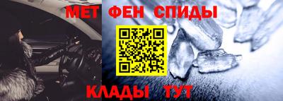кокаин Камышлов