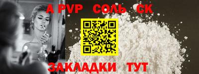 круглые Канаш