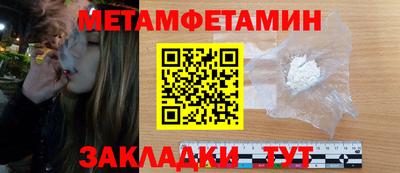 кристаллы Кандалакша