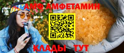 кристаллы Кандалакша