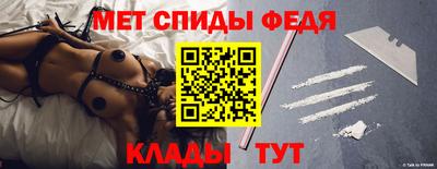 кокаин Камышлов