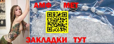 кокаин Камышлов