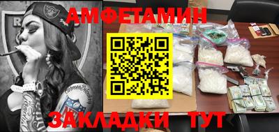 кристаллы Кандалакша