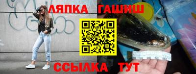 кокаин Камышлов