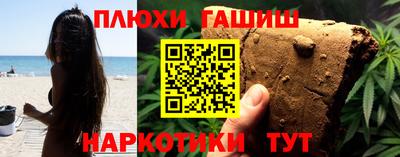 кокаин Камышлов