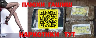круглые Канаш