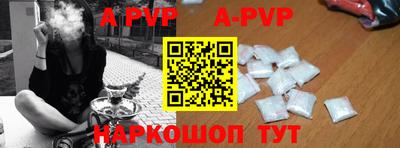 кристаллы Кандалакша
