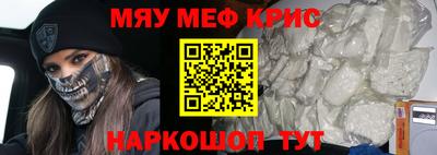 кокаин Камышлов