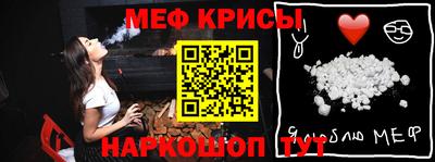 кокаин Камышлов