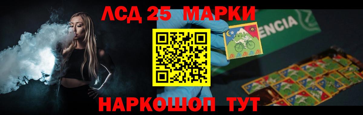 Краснознаменск  LSD-25 экстази ecstasy  мега сайт  Вход с VPN  LSD-25 экстази кислота 