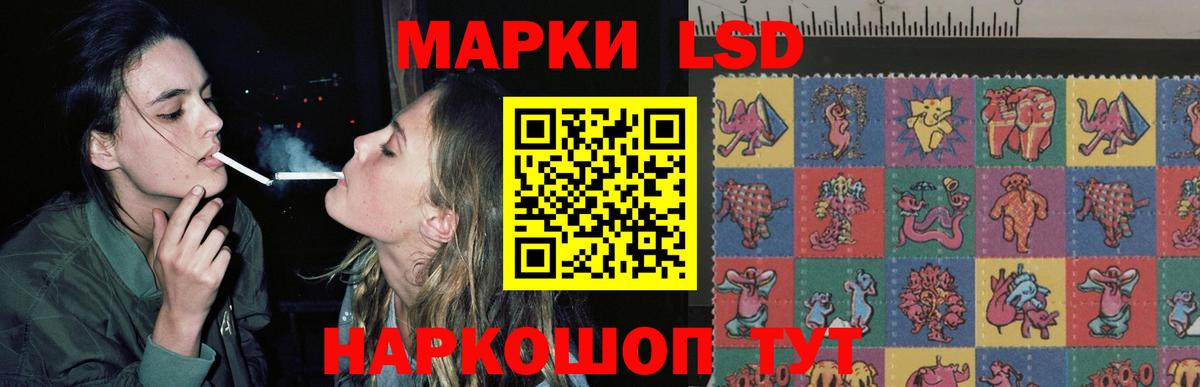 ЛСД экстази ecstasy Краснознаменск