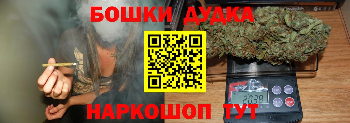 Канабис индика  Канабис сатива  Вход с VPN  Краснознаменск  МАРИХУАНА индика 